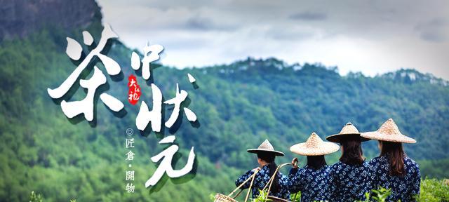 恋与制作人茶田寻宝事件（游戏中的真实寻宝之旅）