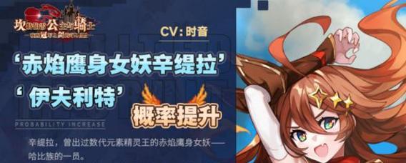 《坎公骑冠剑》帕尔瓦蒂培养攻略（一款激情战斗游戏中，如何快速提升帕尔瓦蒂等级和能力？）
