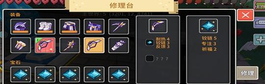 《以奶块遗忘BOSS》攻略（千姿百态的怪物，你能独善其身吗？）