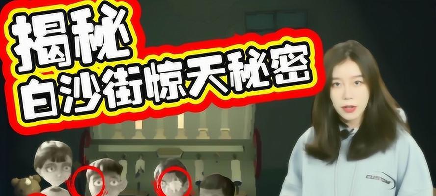 《第五人格》白沙街疯人院地图全解——探索疯人院的秘密（以平面图一览为主，详解每个区域和藏匿之处）