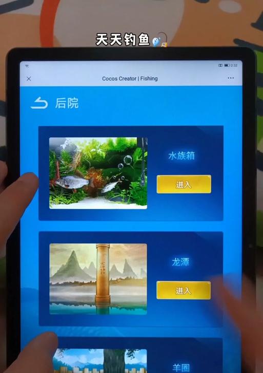 钓鱼达人攻略（让你的鱼线永不断裂的五大窍门）
