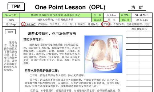 《庆余年手游装备赋灵全解析》（装备强化提升属性，技巧大揭秘！）