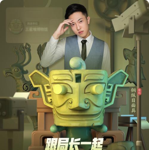 《一起来捉妖》文物萌主攻略（用文物萌主的力量帮你狩猎妖兽）
