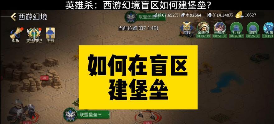 打造专属自己的“文明霸业”资源库（小号养成攻略为主题，实现升级、士兵训练、资源获取一网打尽）
