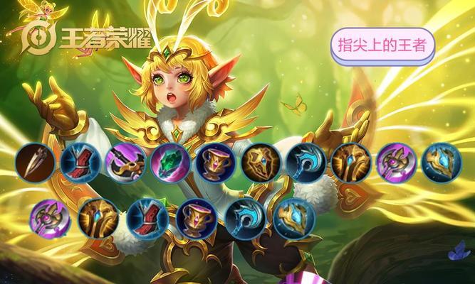 孙膑辅助出装攻略大全（打造无敌的辅助孙膑，让你一统江湖）