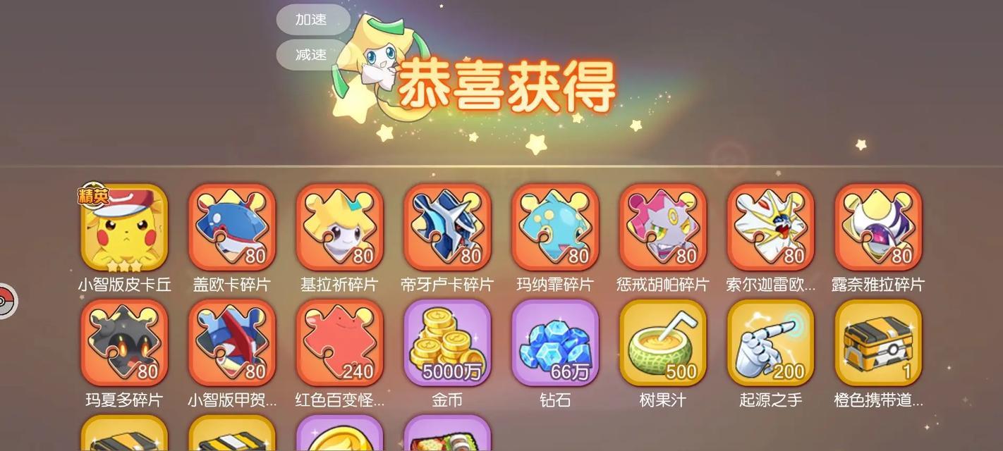 宝可梦大探险超梦打法攻略（利用道具和技能打败强大的超梦）