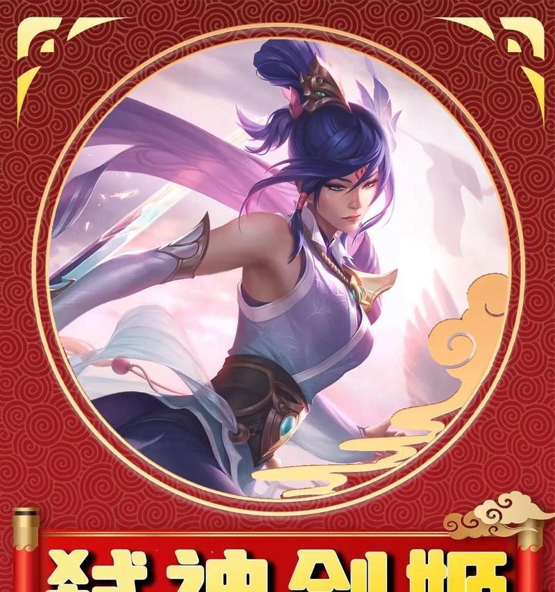 福星天选剑姬出装攻略（探索最强剑姬装备搭配，成为福星天选的玩家！）