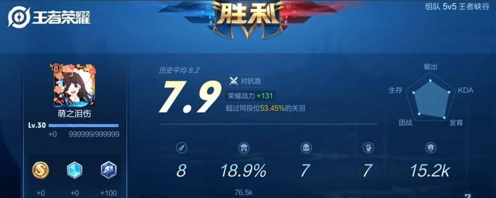 关羽新人出装攻略大全最新（熟悉关羽的新人玩家必读，带你了解最新的出装攻略！）