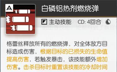 机动战姬聚变开荒平民阵容攻略（以少胜多，轻松开荒的聚变阵容搭配及技巧）