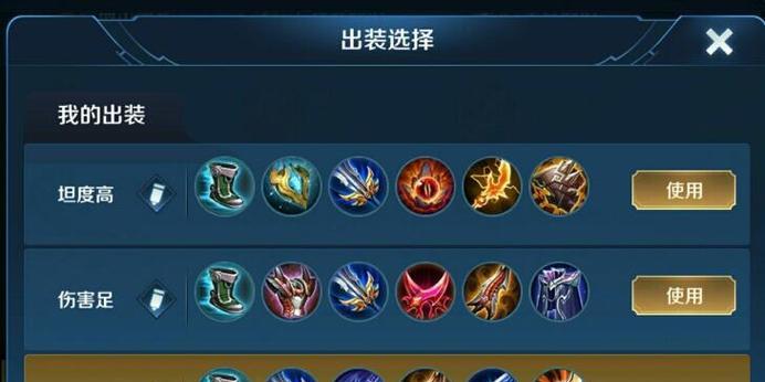 吕布教程（揭秘吕布的出装奥义，成为战场上的无敌之王！）