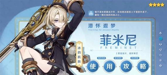 《楚汉传奇韩信出装攻略最新》（打造强力输出，带你征战沙场！）