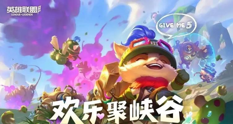 最新联盟克隆模式出装攻略（用最佳装备打造无敌战士，称霸克隆模式）