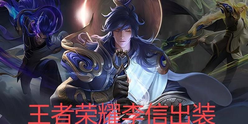暗信最强出装与攻略（掌握关键装备，成就无敌暗影杀手）