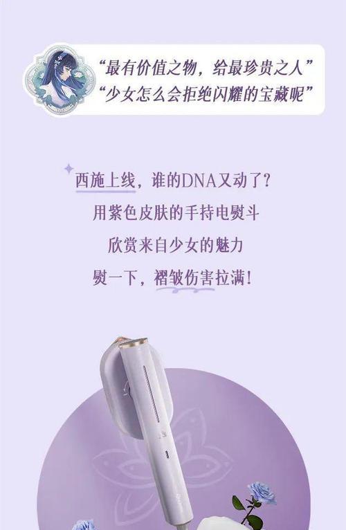 王者荣耀皮肤售价一览（西施、清水、芙融皮肤价格及折扣一览）