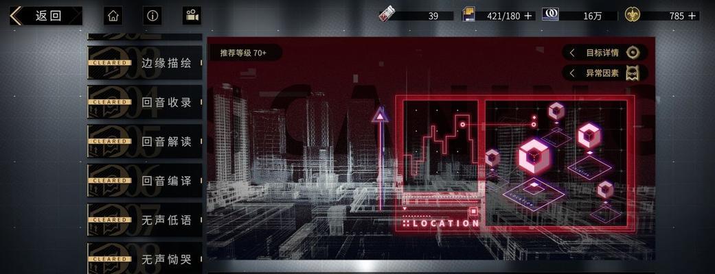 《指令巨灵纹章》最佳搭配建议（非匿名阵容打法详解）