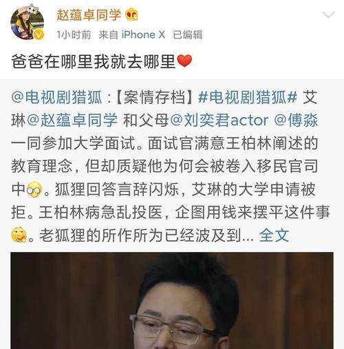 黑化艾琳出装攻略（解锁黑化艾琳的终极套路，征服战场！）