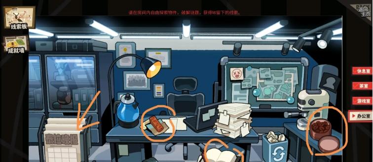 明日方舟茶室解密攻略大全：快速掌握破解技巧，轻松通关活动
