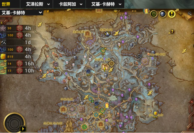 魔兽世界宝石任务攻略大全 | 完整指南与奖励解析