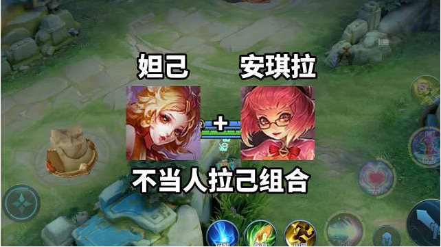 妲己安琪拉组合打鲁班出装攻略 | 强力法师阵容对抗技巧