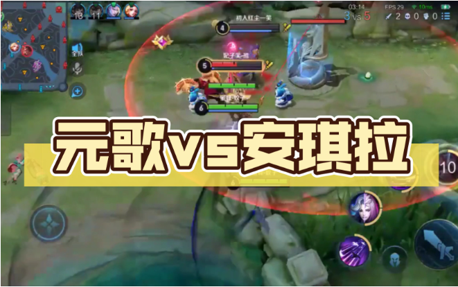 中单元歌对线安琪拉出装攻略：全面解析与技巧分享