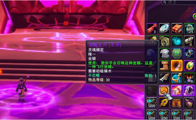 魔兽世界亚服有坐骑吗怎么获得？详细攻略与最新资讯