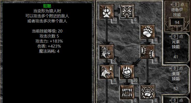 模拟人生警察技能升级攻略（探索警察职业的技能提升路径，成为城市守护者）