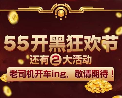 红色狄仁杰铭文出装攻略（全方位教你打造强力红色狄仁杰，释放无尽的暴击！）