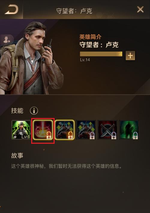 黎明优先技能选择攻略（掌握黎明技能选择的关键要点，打造无敌战队）