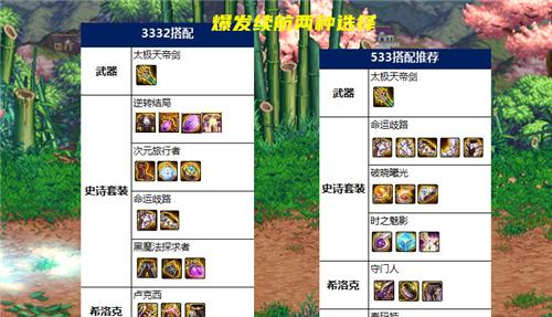 修罗三技能攻略（掌握修罗三技能，成为游戏中的无敌战神）