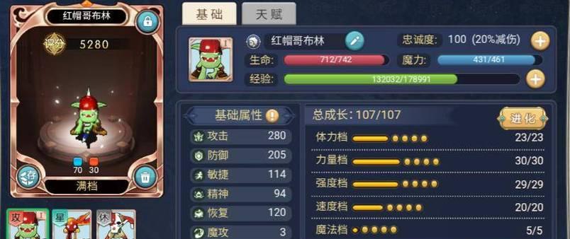 万宁传说技能合成攻略（掌握万宁传说技能合成技巧，打造无敌队伍！）