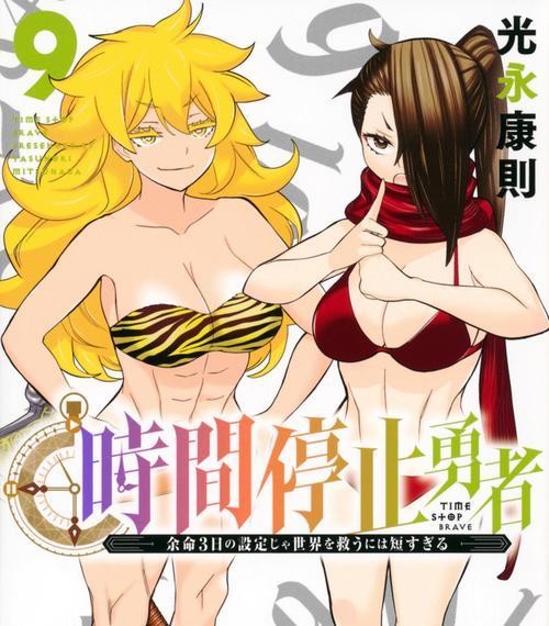 以符文重生技能攻略（提高战斗实力，解锁无限潜力！）