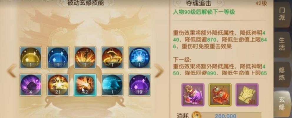 《天下手游羽毛技能配置攻略》（打造最强战力，轻松征服天下！）
