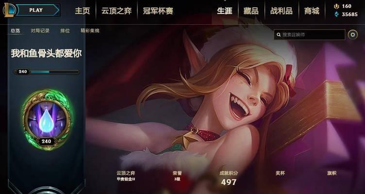 掌握德玛技能，打造无敌德玛之路！（英雄联盟德玛技能攻略详解，助你成为顶尖玩家！）