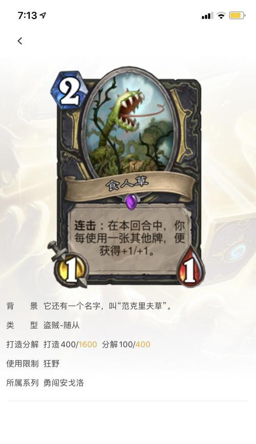 骑士复仇之怒技能介绍攻略（打造无敌骑士，释放复仇之怒）