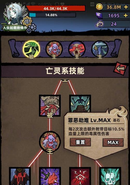 法师拍照攻略（成为摄影术中的魔法师，用镜头记录奇幻之旅）