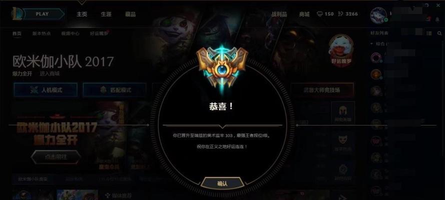 超级大鳄鱼出装攻略（无敌大鳄，征服对手！）