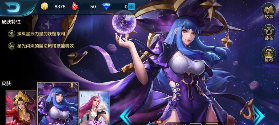 超神天怒法师出装攻略（打造无敌法师输出利器，震撼全场！）