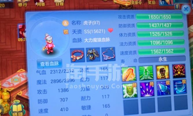 《普陀神武技能加点攻略》（掌握关键技能，玩转普陀神武！）