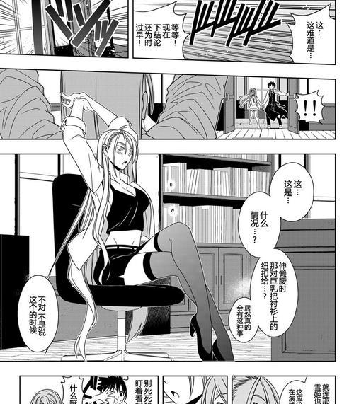 炼金男爵出装攻略视频（学会出装秘籍，成为无敌炼金大师！）