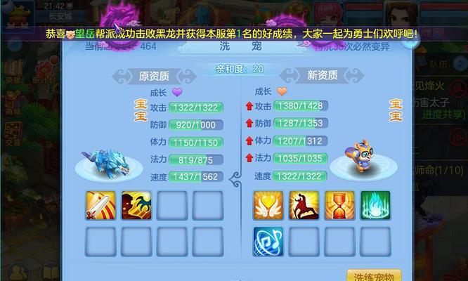 《神武端游12生肖技能攻略》（探索神武世界的终极技巧，全面解析12生肖技能的使用与策略）