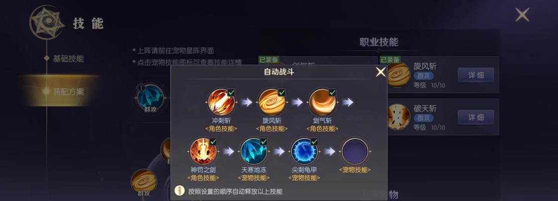 猎人练级攻略（解析猎人练级过程中学习技能的重要性）