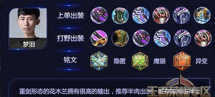 木兰对线教程出装攻略（打造无敌的木兰，一步步揭秘胜利的秘诀）