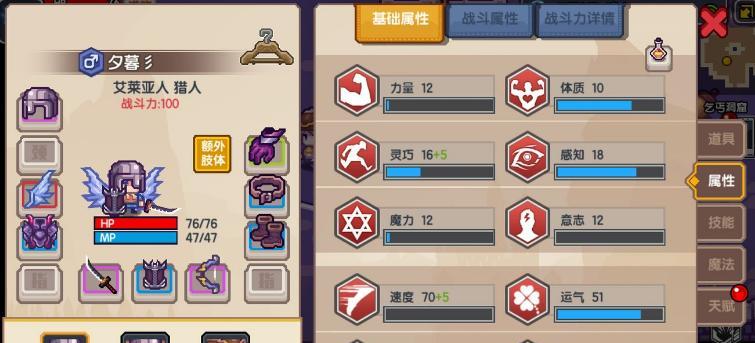 猎人宝宝大师技能加点攻略（揭秘猎人宝宝大师技能加点的关键）