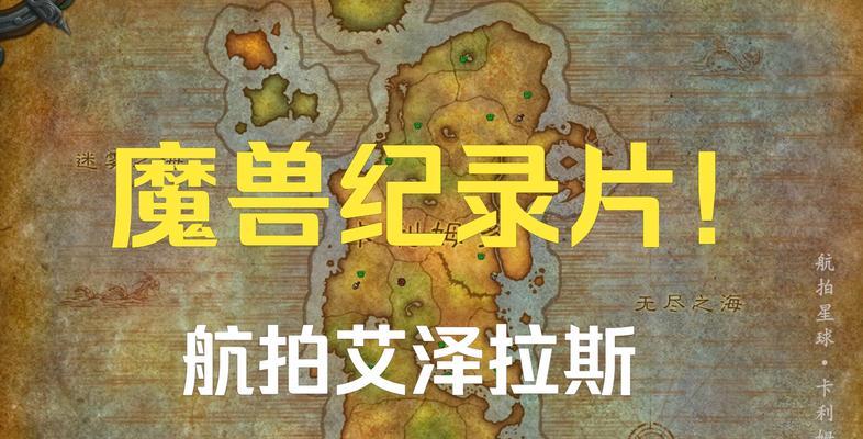 《猎人手游宠物技能搭配攻略》（猎人手游中宠物技能搭配的最佳选择）