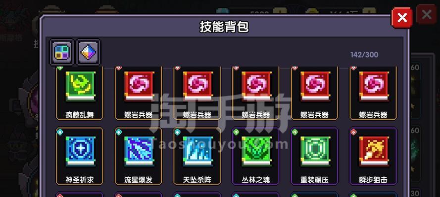 《探索勇者游侠技能的无尽奥秘》（揭秘勇者游侠技能的训练方法和应用场景）