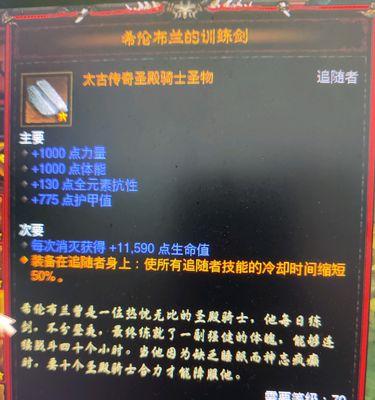 暗黑3魔女技能更改攻略（优化你的魔女技能，翻转战局，主宰暗黑3世界！）