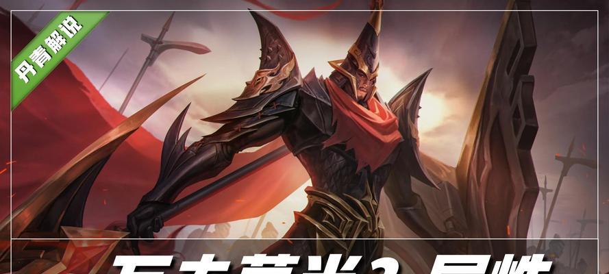 屠夫蒙田最强出装攻略！（揭秘屠夫蒙田的无敌出装，让你战无不胜！）