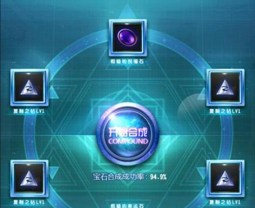 洛奇合成技能攻略（掌握合成技能，打造属于你的顶级装备！）