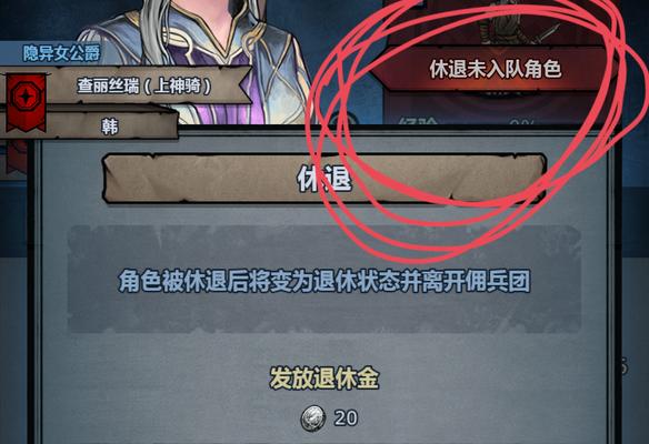 诸神皇冠攻略（轻松打造强力装备，征服诸神世界）