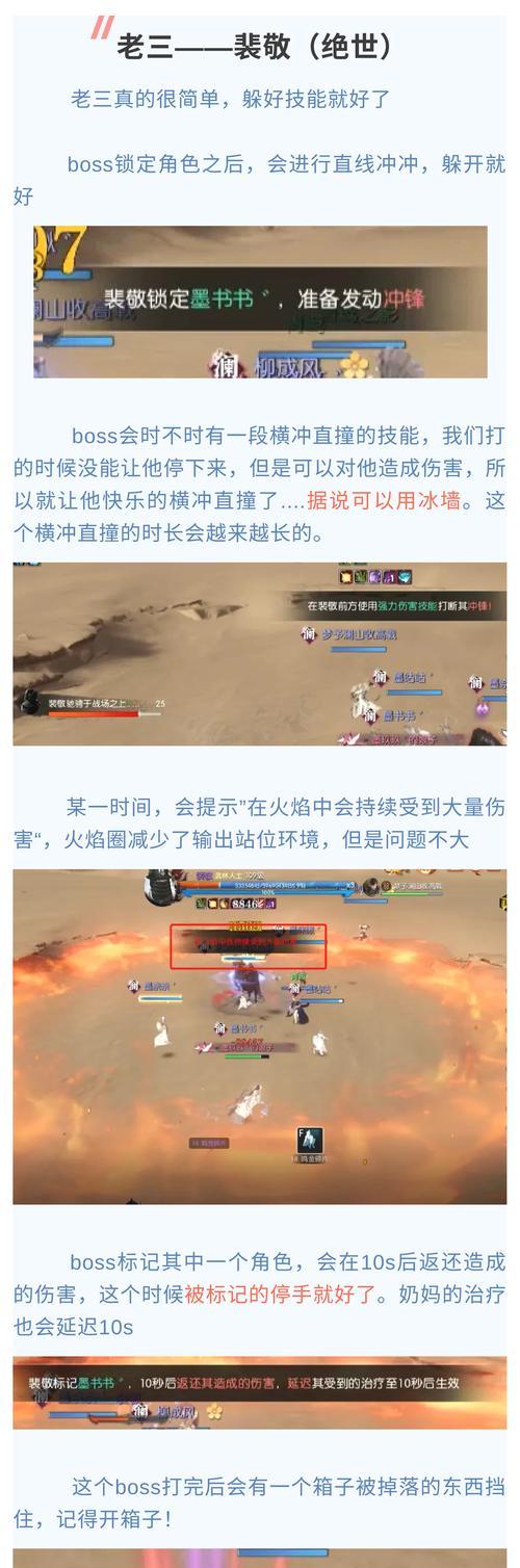 全面攻略（无懈可击的武器装备，助你在鸿音游戏中无敌前行）